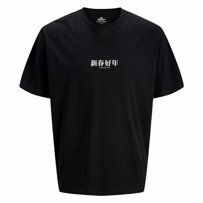 Men’s Short Sleeve T-Shirt Jack & Jones Jorsnake